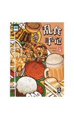 江湖 KOPITIAM 乱食手记